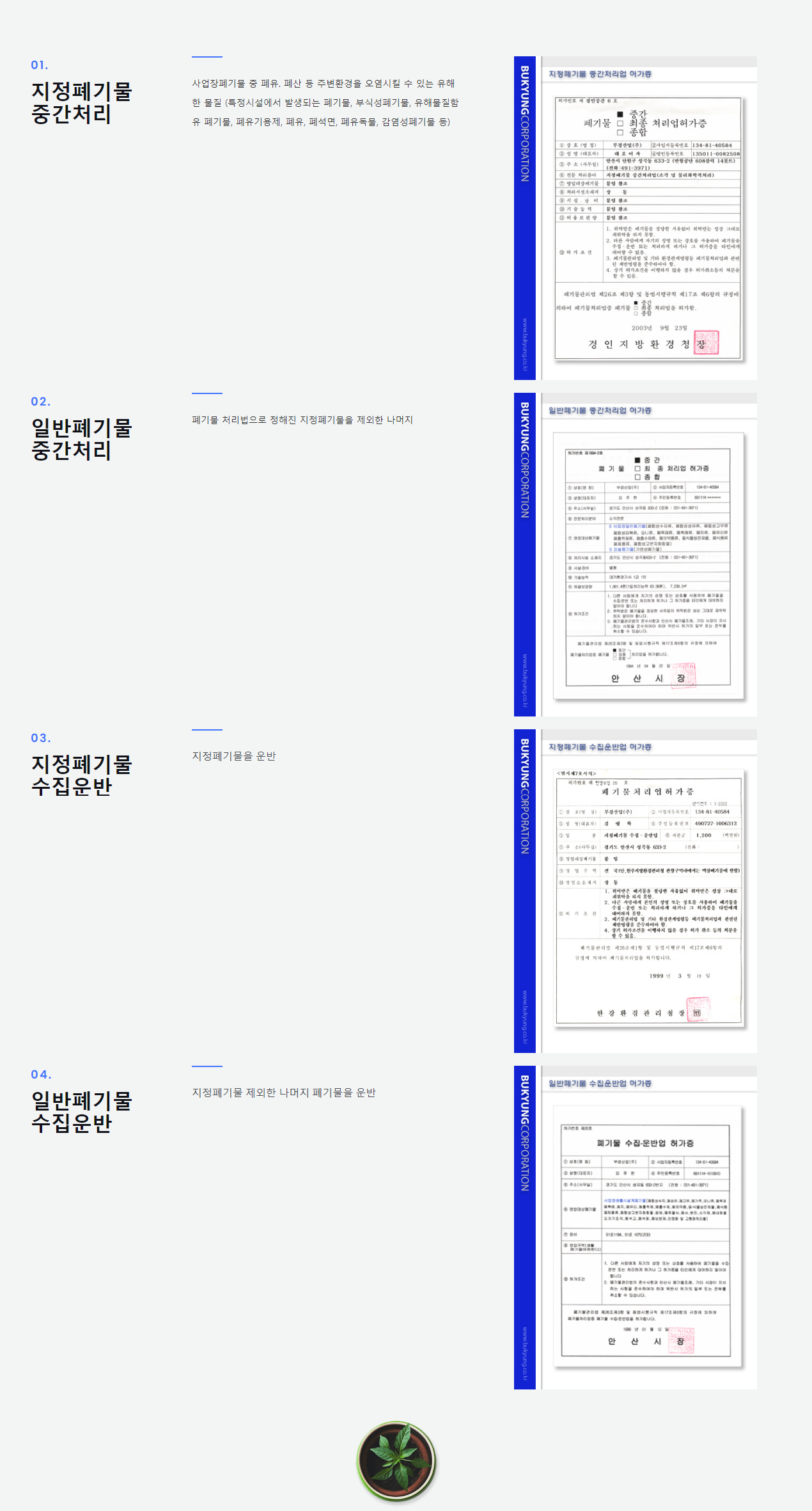 14ad601988ba0f6d7351f09a51040ff3_1676957841_3831.png